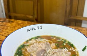 Gastrodia Steamed Pork