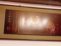 -羊上树(南门外店)