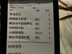 -陶陶居酒家(SM二期购物广场店)