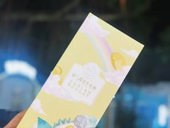 榴莲最爱-苏小糖(鼓浪屿三丘田花园店)