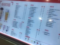 菜单-沪上阿姨·精选茶饮(惠山万达店)