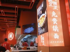 -西北馍王.陕西手工面(龙湖白沙天街店)