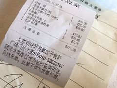 -双井轩(双井店)