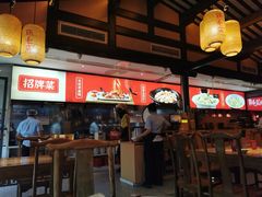-鸡毛店·川菜(李家沱店)