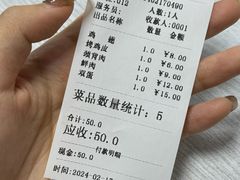 -海平馄饨(逍遥二路店)