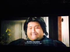 -AMG海上明珠影城(上海环球港RealDCinema店)