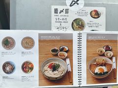-嘻〆咩 XIME Izakaya