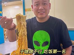 -清真·马安军辣子牛肉面