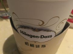 -哈根达斯(绍兴银泰店)