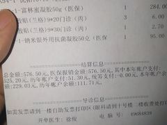-浙江大学医学院附属第二医院(解放路院区)