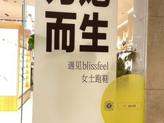 -lululemon(万象城店)