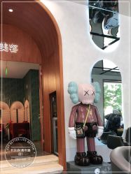 -卡尔诗·科技美肤连锁