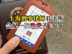 -上海诚本律师事务所·刑事辩护团队