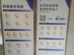 -杭州湖滨in77