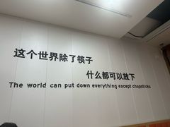 -福源药膳鸡(天润城店)
