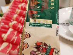 -阳坊胜利涮羊肉(阳坊老店)