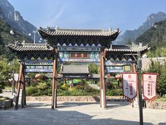 -太行锡崖沟旅游度假区