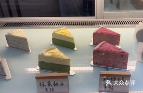 Yangmei Layer Cake