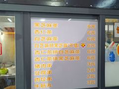 -谢怀亮芝麻茶