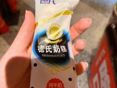 -二丁目食堂(铁西万象汇店)