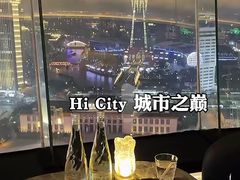 -Hi City·城市之巅