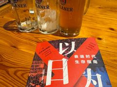 -宝莱纳啤酒花园餐厅PAULANER BRAUHAUS Nanjing(广州路店)