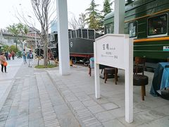-陈仓老街美食天地