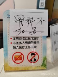 -上海交通大学医学院附属上海儿童医学中心(陆家嘴总院区)