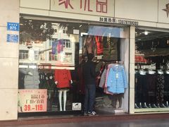 -双龙商场(环城南路店)