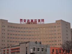 门面-西安市人民医院(大差市院区)