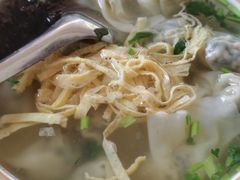 荠菜馄饨-吉云馄饨(桑梓路店)