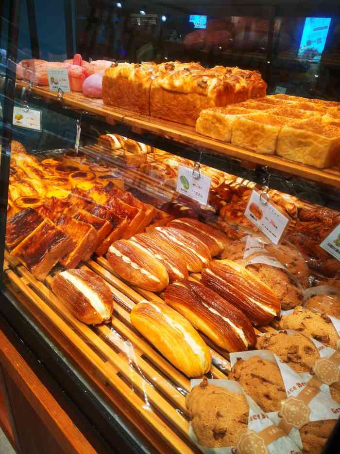 格瑞思面包(悠方店)-"【首页搜索霸王餐享免费福利】从盒马出来.