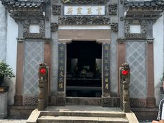 -广富林宰相府酒店·水云间