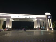 -江西科技学院