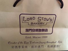 -安德鲁饼店(总店)