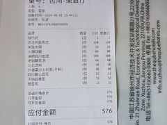 -拾捌川·自贡爆炒(新街口店)