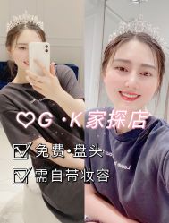 -GRACE KELLY婚纱与礼服(北京店)
