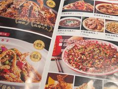 -情妹耙泥鳅·江湖川菜(科华店)
