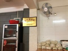 -松树干拌面店
