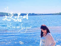 -丁香湖公园
