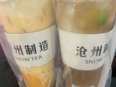 -SNOWTEA漫雪(水月寺店)