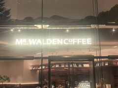 -敏华冰厅(平安金融中心店)