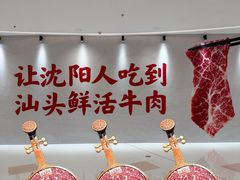 -沈阳铁西万象汇