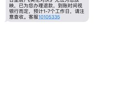 -成都百丽宫影城(LUXE太古里店)
