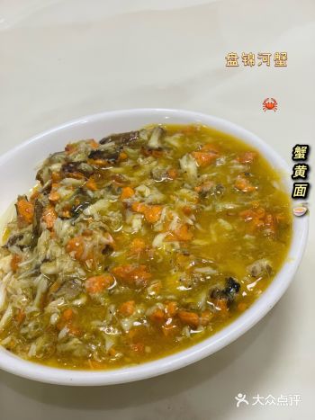 答应我！试试盘锦稻田蟹吧 | 爆黄满膏