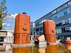 -北化机爱工场文化科技融合产业园