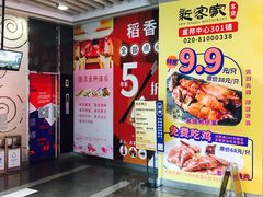 -富邦中心WEST POINT CENTRE