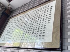 -老黄家(丰原街店)