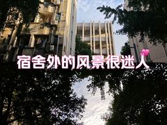 -四川大学(华西校区)
