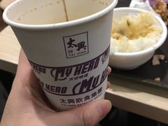 -太兴烧味餐厅(香港机场店)
